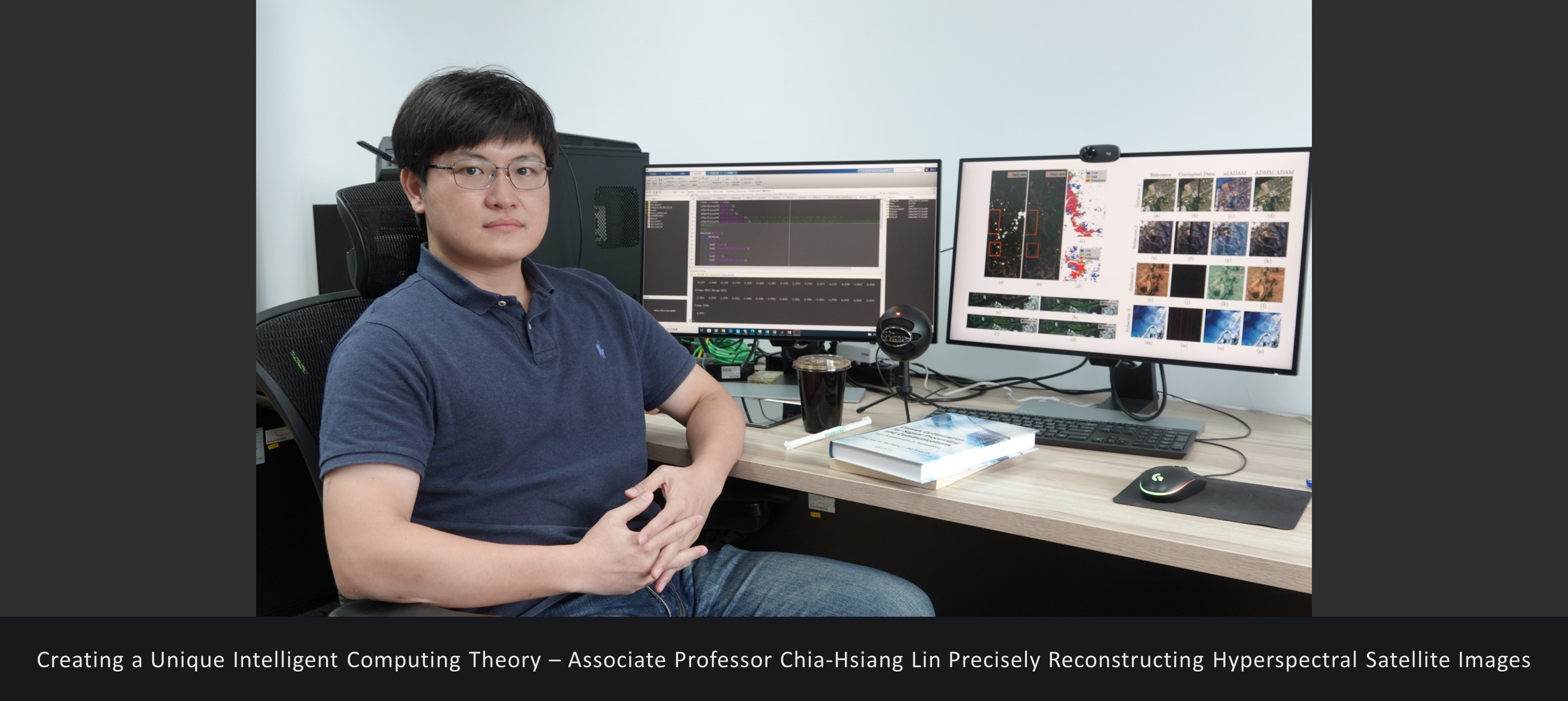 Creating a Unique Intelligent Computing Theory – Associate Professor Chia-Hsiang Lin Precisely Reconstructing Hyperspectral Satellite Images
