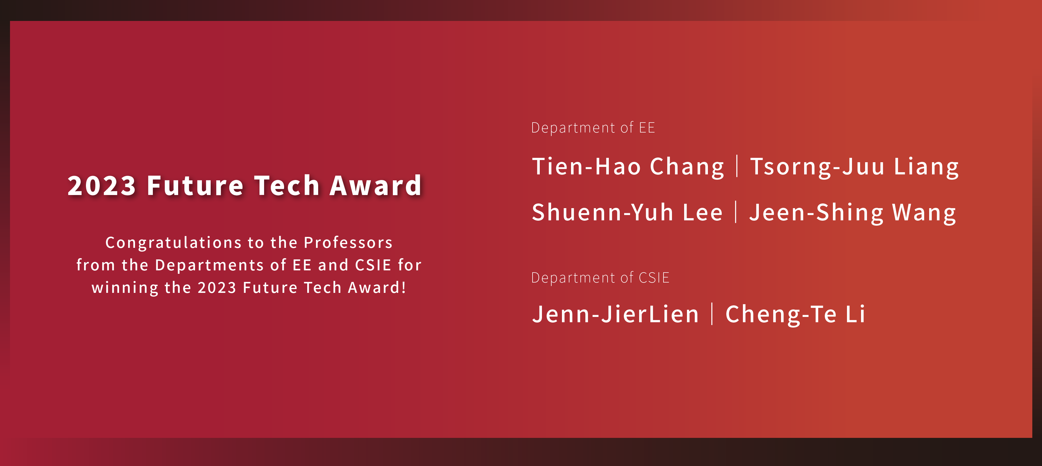 Congratulations to the Professors from the Departments of EE and CSIE for winning the 2023 FutureTech Award!