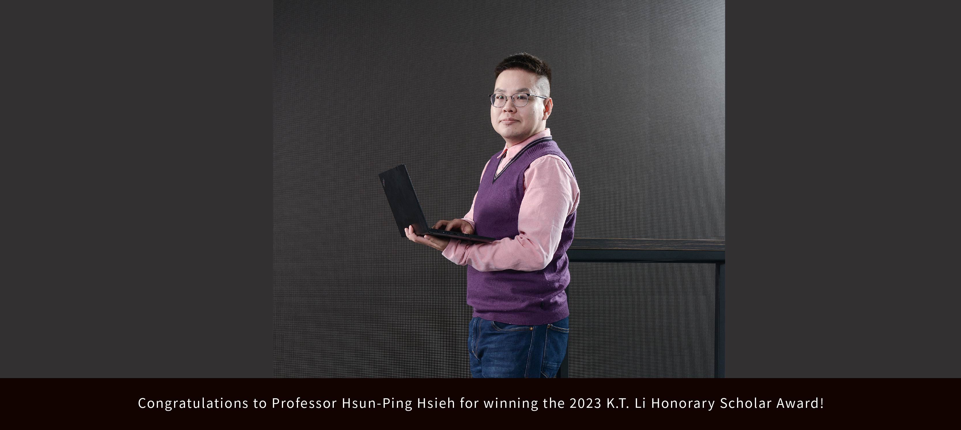 Congratulations to Professor Hsun-Ping Hsieh for winning the 2023 K.T. Li Honorary Scholar Award!